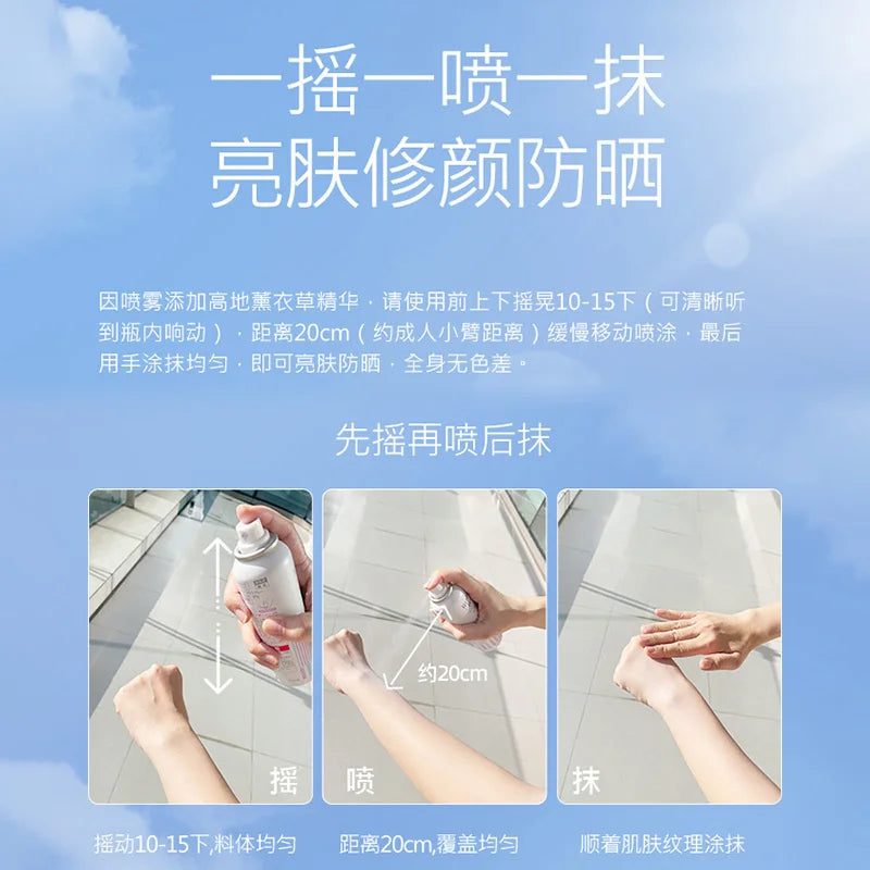 Naris Purple Sunscreen Spray – Brightening UV Protection